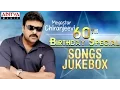 Download Lagu Chiranjeevi 60th Birthday Special Songs|Chiranjeevi Melody Songs |Chiranjeevi AllTime Hits| Jukebox