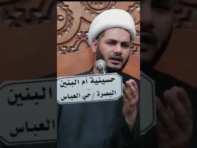 ⁣قصة البهلول واحد الوزراء #الشيخ_رائد_الساعدي