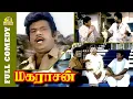 Lagu Goundamani Senthil Comedy | Maharasan Full Comedy | Kamalhaasan | Vadivelu | Bicstol Cini Comedy