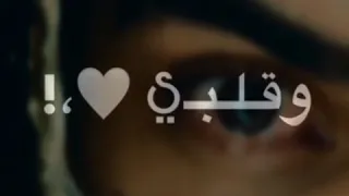 حالات واتس اب روح وابعد يا كذاب انت ظالم ك أسرائيل 