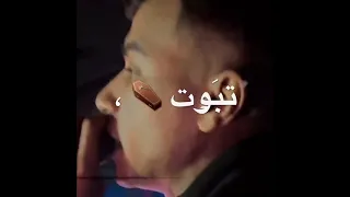 حاله واتس عصام صاصا بدل اما انتو بتيو عليا لسه منزلش 2022 