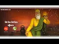 Wah Guru Wah Guru Happy Raikoti | New Punjabi Song Ringtone | New Punjabi Song Status 2022