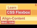 CSS Flexbox Align-Content Tutorial in Hindi Urdu