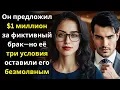 Download Lagu He offered $1 million for a sham marriage—but her three conditions left him speechless.
