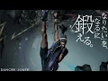 モード学園 TVCM 2012 「鍛える！」篇  サカナクション 「夜の踊り子」