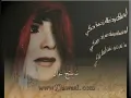 نوال الكويتية - لاصبر ^^بنتج نوال