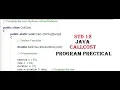 Java Callcost Program - std 12 computer Hindi