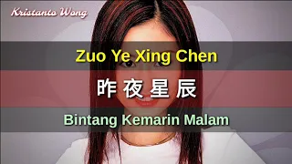Download Zuo Ye Xing Chen - 昨夜星辰 - 李雪 Li Xue (Bintang Kemarin Malam) MP3