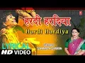 Download Lagu Lyrical Video - HARDI HARDIYA | Bhojpuri OLD MEHNDI GEET | SHARDA SINHA | T-Series HamaarBhojpuri
