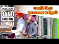 Download Lagu ♥माझी मैना गावावर राहिली आदर्श शिंदे 🥁🎹 𝙨𝙬𝙖𝙧𝙜𝙖𝙣𝙜𝙖 𝙗𝙖𝙣𝙙 𝙣𝙖𝙣𝙙𝙖𝙣𝙚 𝙣𝙚𝙬 𝙜𝙖𝙙𝙞 2024