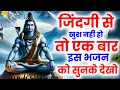 Lagu सावन शिव चौपाई : शिव चौपाई | Shiv Chaupai | Rakesh Kala | Sawan Somwar Shiv Chaupai | Shiv Bhajan