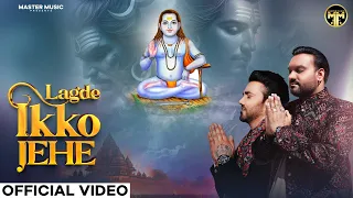 lagde ikko jehe master saleem r jogi devotional song 2025 master music