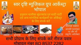 swarg se sunder sapno se pyara hota hai parivar neeraj pawar my family photo full song hd