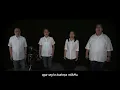 Download Lagu NYANYIKANLAH NYANYIAN BARU | KJ 341 – KuasaMu dan NamaMulah