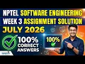 NPTEL Software Engineering Week 3 Assignment Solution July 2026 100 Correct Answers