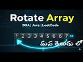 LeetCode 189 Rotate Array Java Solution Explained DSA for Interviews cognizant tcs telugu