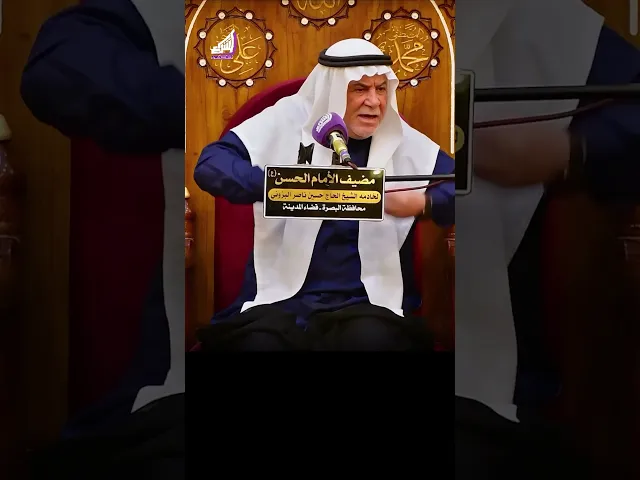 ⁣صفات الرجل بنظر القرآن - الشيخ حيدر مع الله #قناة_الشراع