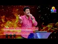 Download Lagu Amme amma kanneer theyyam thullum song singing madhu balakrishnan film valkannadi
