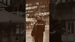 طب ما انت اللي معلمني   دندنها