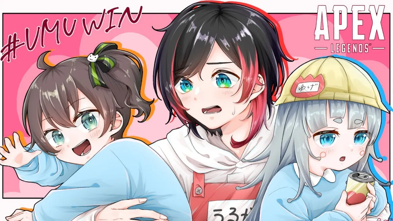 【APEX】うるか幼稚園まゆげ組/CRカップ本番前練習会！【ホロライブ/夏色まつり】
