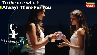 one who is always there for you shades of womanhood international womens day tamanna divya