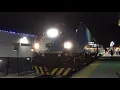 Frontrunner Train night time Departure