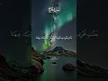 Download Lagu Beautiful Quran recitation by Sheikh Ali Jaber | Surah Al-Hajj #recitation #quranrecitation
