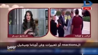 ترامب وأوباما مسخرة السنين مع ابلة فاهيتا 