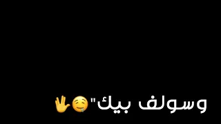 يمر طاريك تصميم شاشه سوداء حزين 