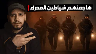تجميعة حلقات ج5 ساعة كاملة من قصص المتابعين رعب 