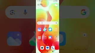 طريقة سرقة حسابات فري فاير التحديت الجديد 2026 