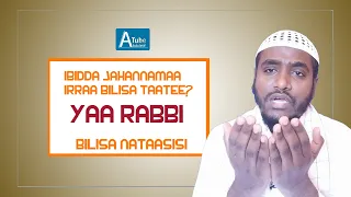 ibidda jahannamaa irraa bilis taatee ya rabbi jhannama irra nubilisoomsi