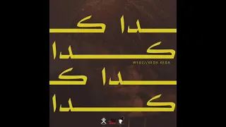                     ويجز   كدا كدا                                                   دندنها