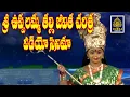 Download Lagu ఉప్పలమ్మ తల్లి జీవిత చరిత్ర పూనకలు తెప్పించే భక్తి రస చిత్రం# అమ్మ ఉప్పలమ్మ   పాటలు #SriDurga Audio