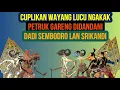 Lagu Cuplikan Wayang Ki Hadi Sugito - Petruk Gareng didandani Dadi Sembodro Srikandi Ngakak Gayeng