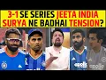 Lagu 3-1 SE SERIES JEETA INDIA | SURYAKUMAR YADAV NE BADHAI TENSION? #suryakumaryadav #indvssa #gambhir