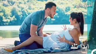 ولادة في منتصف الغابة مسلسل أطرق بابي 