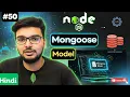Mongoose Model in Node js Explained How Model Wraps MongoDB Collection Beginner to Pro
