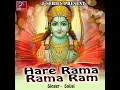 Hare Rama Rama Ram