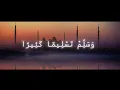 Download Lagu Munzir - Salawat (Official Nasheed Cover) | Vocals Only