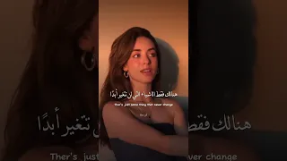 Camila Cabello Señorita Lyric Arabic كاميلا كابيلو سنيوريتا مترجمه بالعربي 