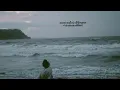 သမုဒယနဲ့ချည်တဲ့နွယ်( Love drowned in the 🌊 ) G Fatt Ft: Ei Myat Cho 