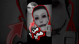 ما هي لعبة العيون المرعبة Granny Gaming العاب Shorts جراني 