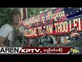 KPTV News 11 September 2025