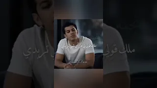 لطافة باشا مع ملك       تحت الارض                                                          دندنها