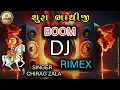 Download Lagu Shura Bhathiji Maharaj | Boom 💥 FULL DJ RIMEX 2025  | HARD PANCH BASS