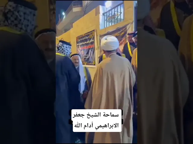 ⁣#الشيخ جعفر الابراهيمي  في ضيافة قبيلة العيسى