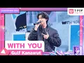 Download Lagu WITH YOU - Gulf Kanawut | 19 ก.ย.67 | T-POP STAGE SHOW