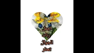رنات موبايل جديده   تعطر بالصلاة على النبي  اجمل رنات اسلاميه للجوال نغمات الجوال اسلاميه دندنها