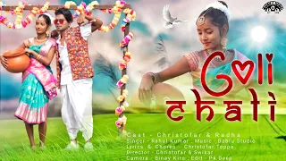 goli chali new nagpuri dance video singer rahul kumar sadri adda christofar radha 2021